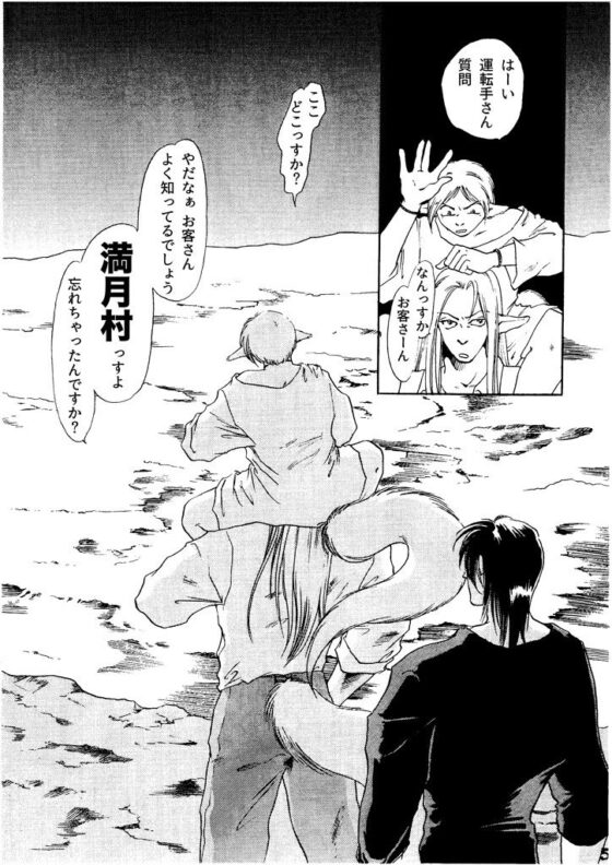 竜の飼い方教えます06(乱痴気事虫所) - FANZA同人