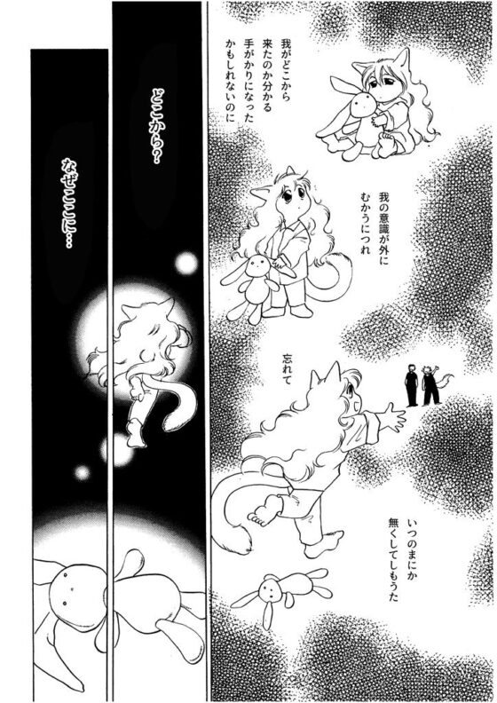 竜の飼い方教えます07(乱痴気事虫所) - FANZA同人