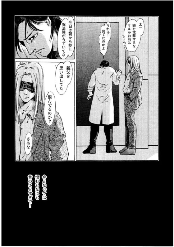 竜の飼い方教えます09(乱痴気事虫所) - FANZA同人