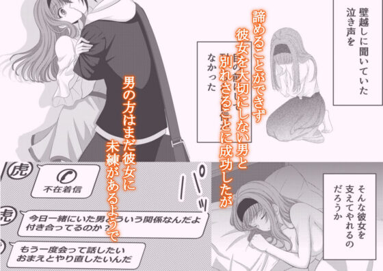 犬系彼女とらぶらぶえっち(【幻彩灯】) - FANZA同人