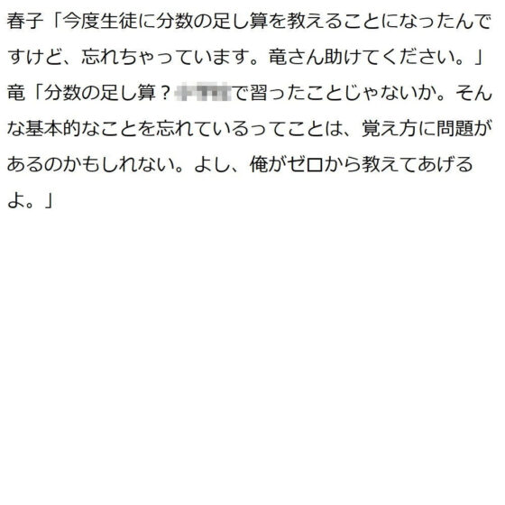 抽象化と具体化を繰り返す。人生の役に立てる本(『ゼロ』) - FANZA同人