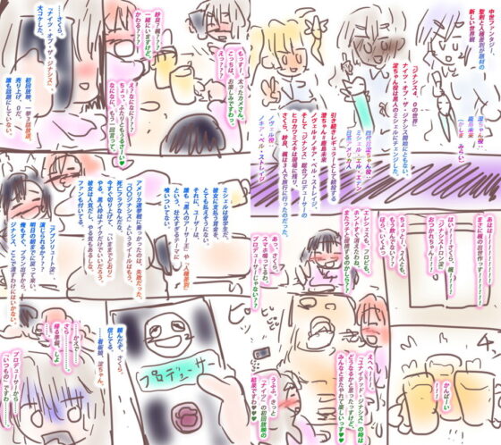 【アニバ記念作】ヒロカワミズキのメイキング 〜看板娘・淀ちゃんのつくりかた〜(ヒロカワミズキ（スタジオ・ジナシスタ！！）) - FANZA同人