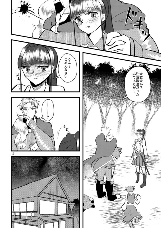 あんがいすけべらしい。(RYK公理系) - FANZA同人