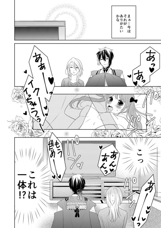 弄月-ろうげつ-(チェルカ＊) - FANZA同人