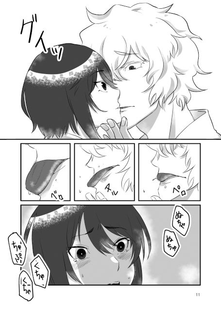 守護霊の祟り(百忌夜行) - FANZA同人