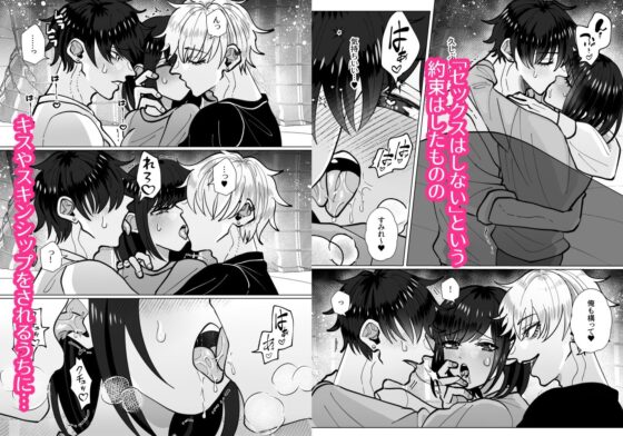 執着溺愛が凄い双子幼馴染に夢中なのは私でした？(Tn2) - FANZA同人
