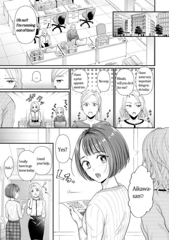 When the husband takes off the ring ［English］(たいにぃプラネット) - FANZA同人