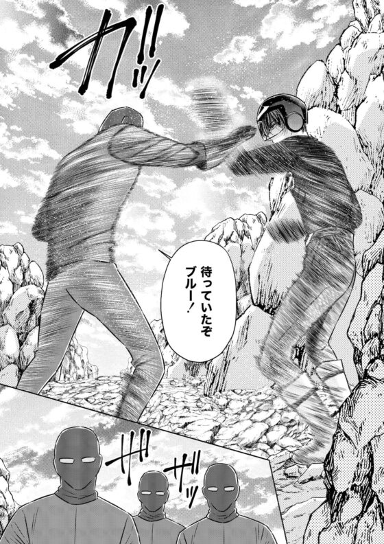 強気なイケメンヒーローを乳首・亀頭責め ーイケメンヒーローVS悪役ー(星谷京) - FANZA同人