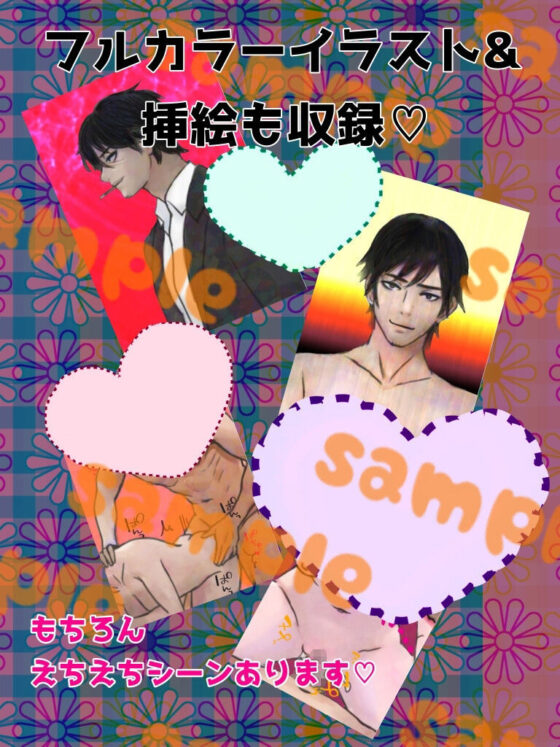 絶倫ヤンデレ兄が分からせえっちをやめてくれない！！(銀色の花) - FANZA同人