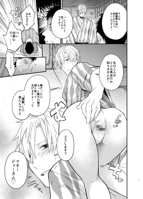 うさきくんのまくら [ECHO] | DLsite がるまに