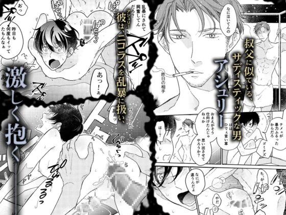 Head Over Heels [7mm] | DLsite がるまに