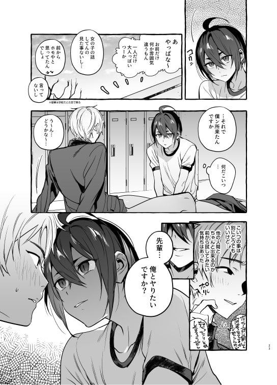 わんわんお義父さん4 [お父さんの黒歴史] | DLsite がるまに