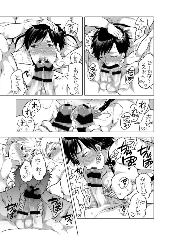 俺の先輩が近所のクソガキどものM奴隷になっていました [HONEY QP] | DLsite がるまに