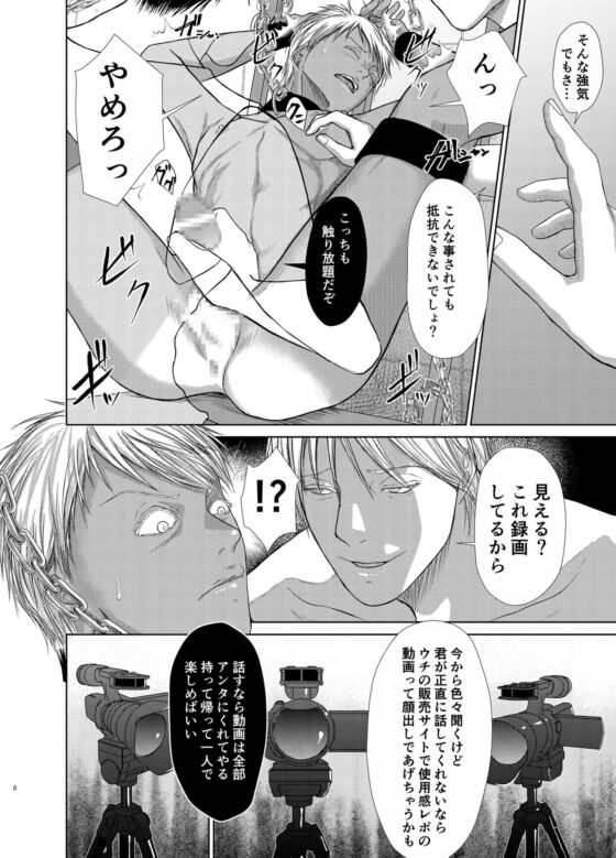 ALICE [壱釉斎] | DLsite がるまに