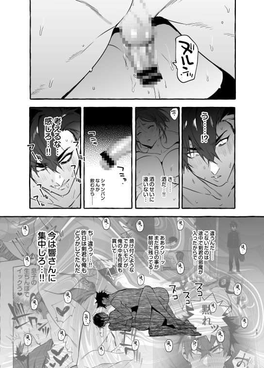 わんわんお義父さん5 [お父さんの黒歴史] | DLsite がるまに