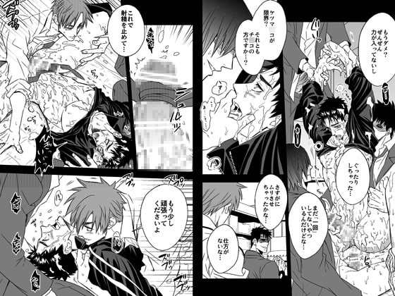 体育教師 [アンノウン] | DLsite がるまに