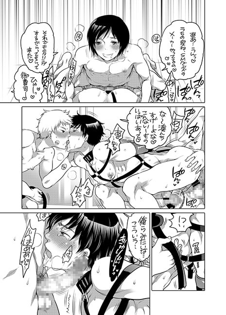 お隣のお兄ちゃんが僕らのM奴隷になってくれました [HONEY QP] | DLsite がるまに