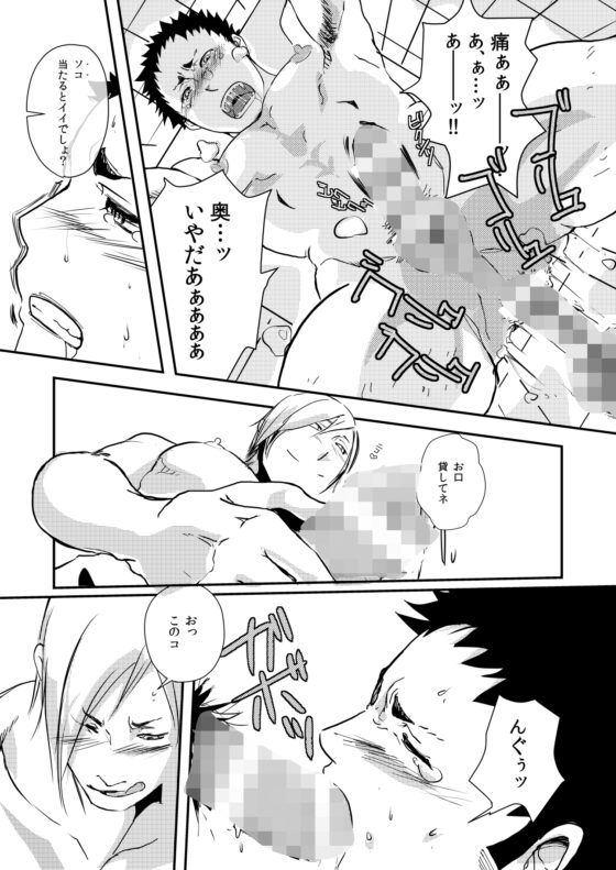 MOVDAI [星ノ匣] | DLsite がるまに