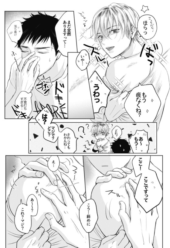 LUST-幻想- [メログラム] | DLsite がるまに