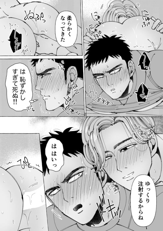 触って勃たせて、陥没チクビ。 [星谷京] | DLsite がるまに