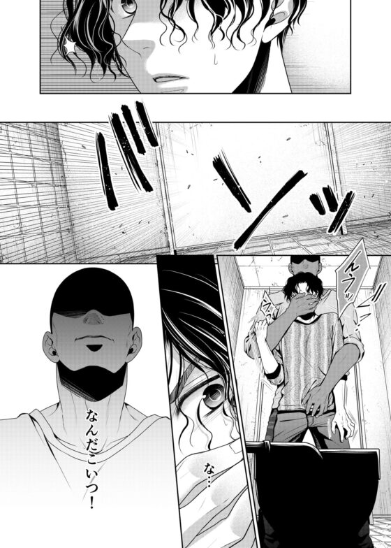 ポルノエチュード [timeニューズ] | DLsite がるまに