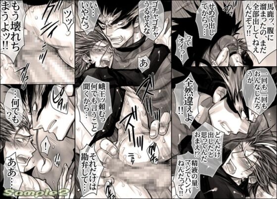 性欲処理QB(きゅーぴー) [はりこのとら紙老虎] | DLsite がるまに