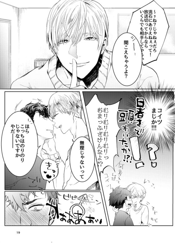 ここから先 撮影禁止! [あいまに] | DLsite がるまに