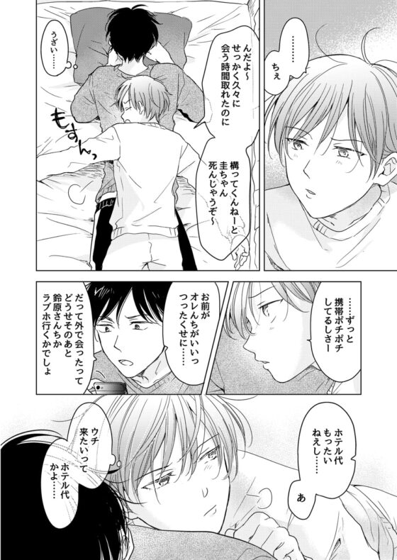 バカネコちゃんのかわいいいぬ [もげたま] | DLsite がるまに