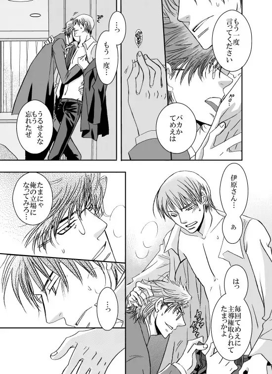 room [999] | DLsite がるまに