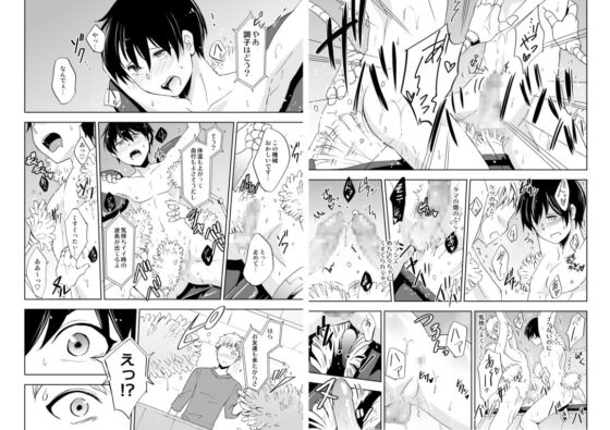 快姦!回転!ハイテクブラシ [ぽんこつ紀] | DLsite がるまに