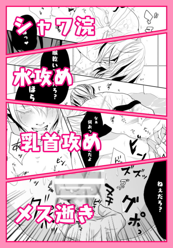 監禁男の射精管理R18GBL・OUTSIDER1アンビバレンス [ANARCHYSEVEN] | DLsite がるまに