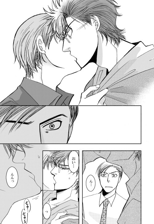 OFF [999] | DLsite がるまに