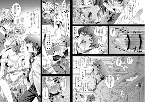 HOPE-ACT.03 [InkStone] | DLsite がるまに