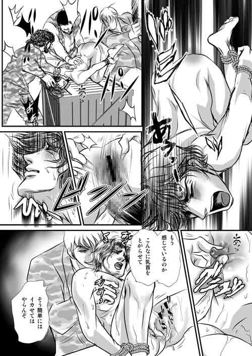 被虐のエチュードact.4ラストダンス [E-mon企画] | DLsite がるまに