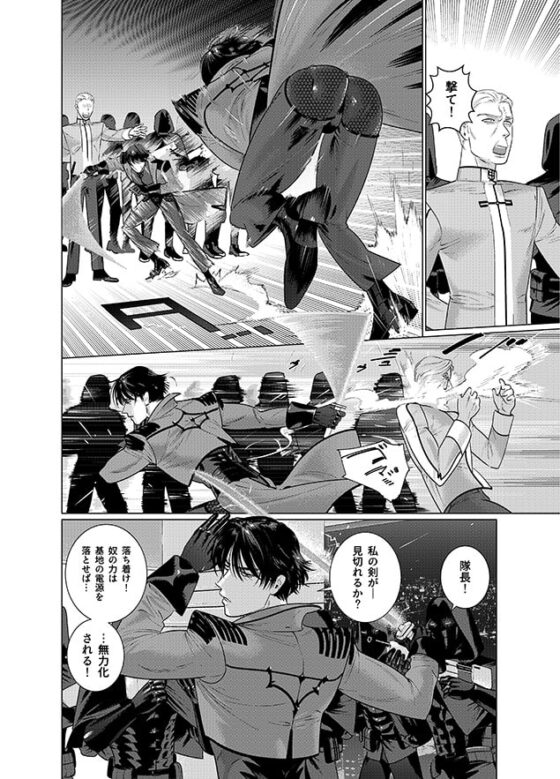 アサルトコマンダー・ヴァーツラフ [イヌミソ] | DLsite がるまに