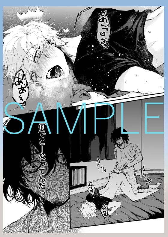 イイ拾い物でしたね [南無三宝] | DLsite がるまに