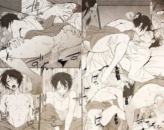 奇譚事件録 人誑の棲家 弐 [アンノウン] | DLsite がるまに