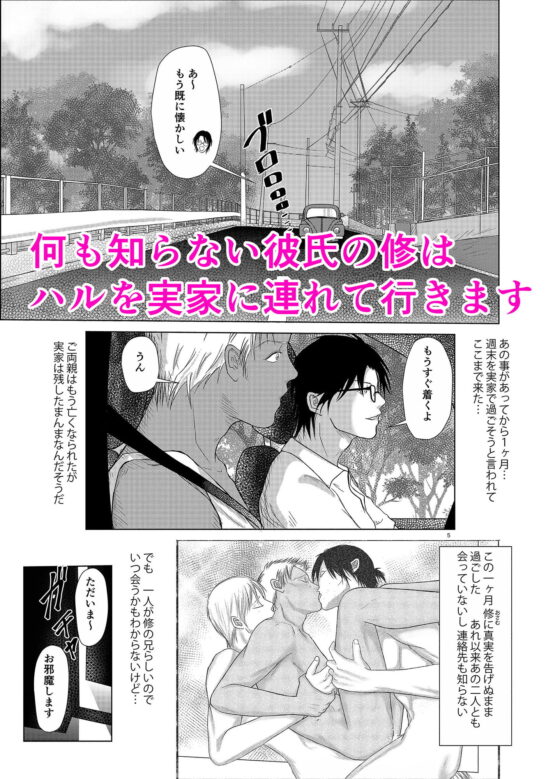 PLAY [壱釉斎] | DLsite がるまに