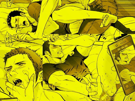 ジョウゲカンケイ5 [アンノウン] | DLsite がるまに