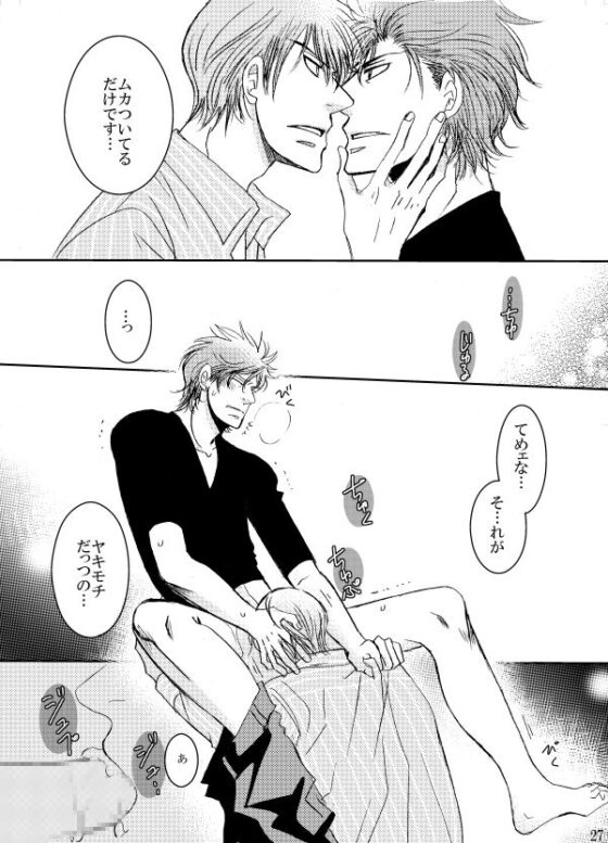 優しい薬 [999] | DLsite がるまに