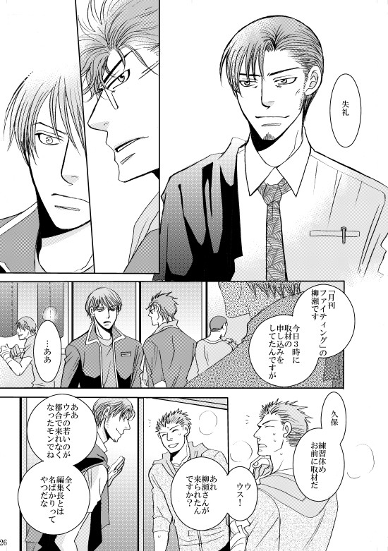 24 [999] | DLsite がるまに