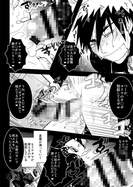 壁尻本 [archea] | DLsite がるまに