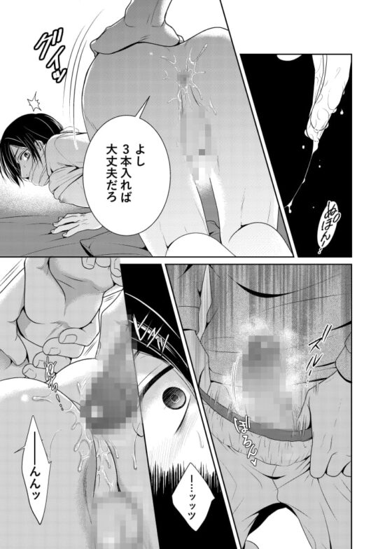 arca [timeニューズ] | DLsite がるまに