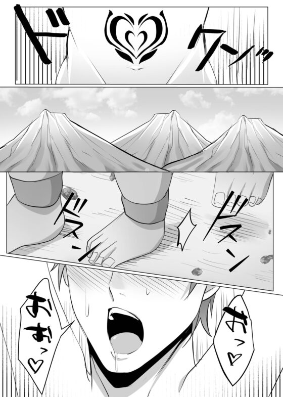 【漫画版】オークの家畜騎士の至上の悦び [彩愛] | DLsite がるまに