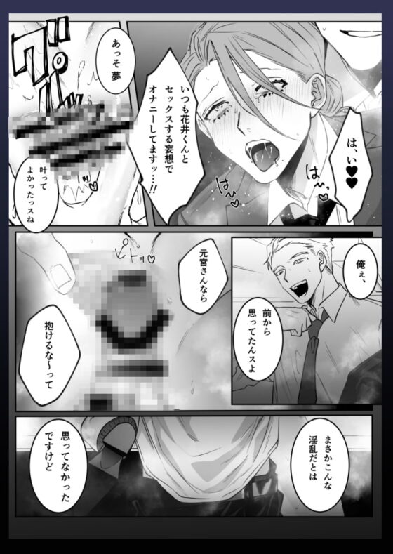 深夜手当、お支払いします [南無三宝] | DLsite がるまに