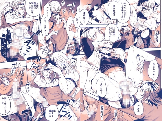 チカ☆アイドル stage2 MAKOTO [アンノウン] | DLsite がるまに