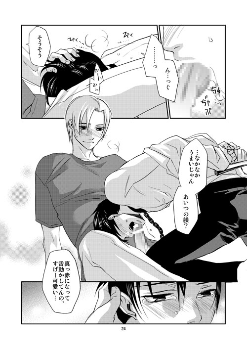 香港黒道 バランスゲーム [海底医務院] | DLsite がるまに