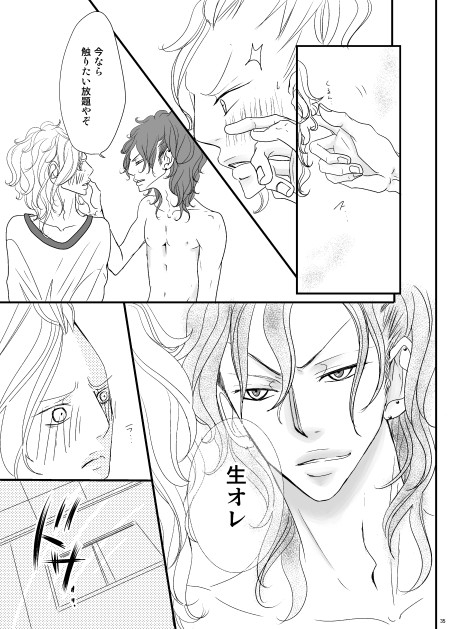 セツナイエリ [rabimo] | DLsite がるまに