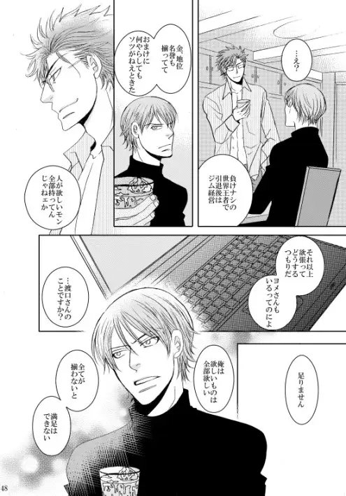 episode [999] | DLsite がるまに