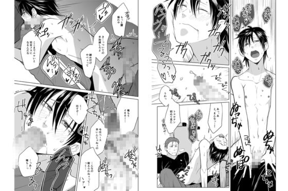 色魔の性喰者 [Peeping Phantom] | DLsite がるまに